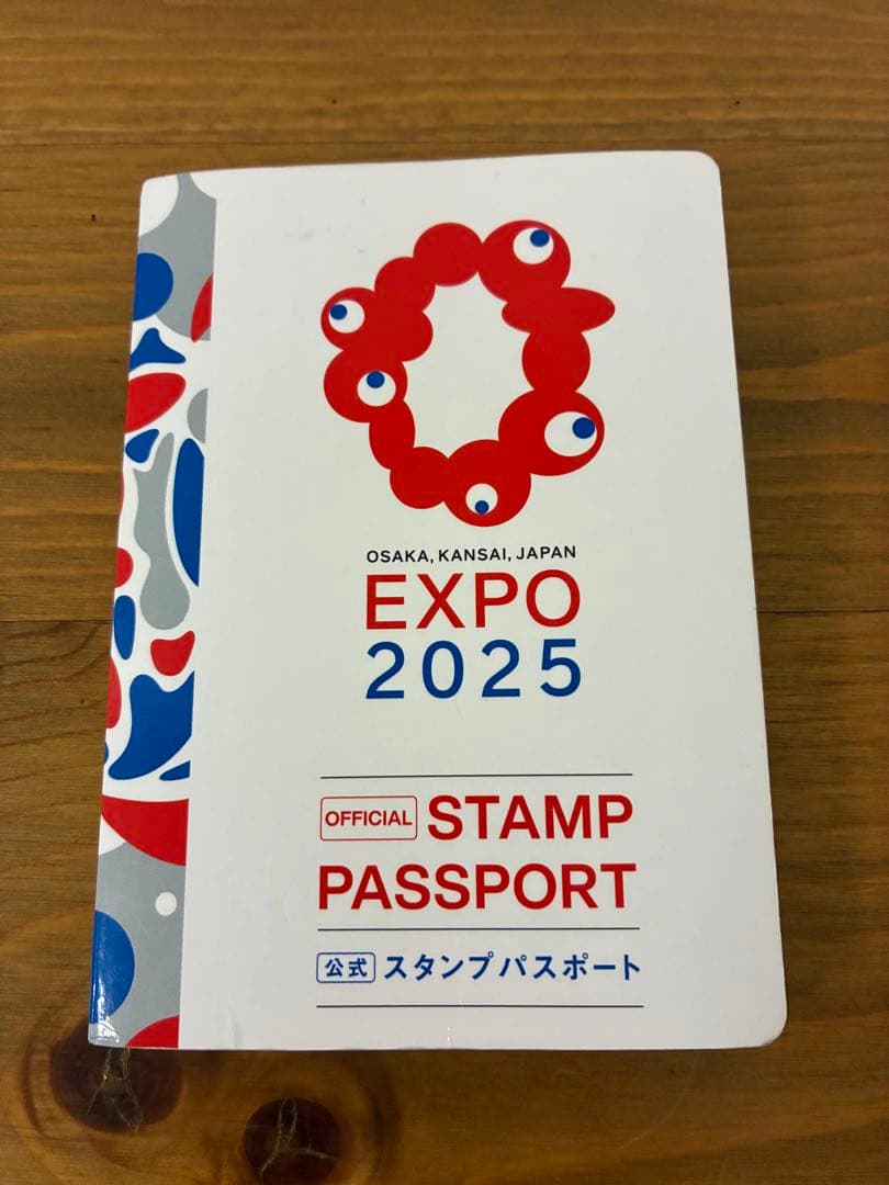 大阪・関西万博 EXPO2025 スタンプとオマケセット売り