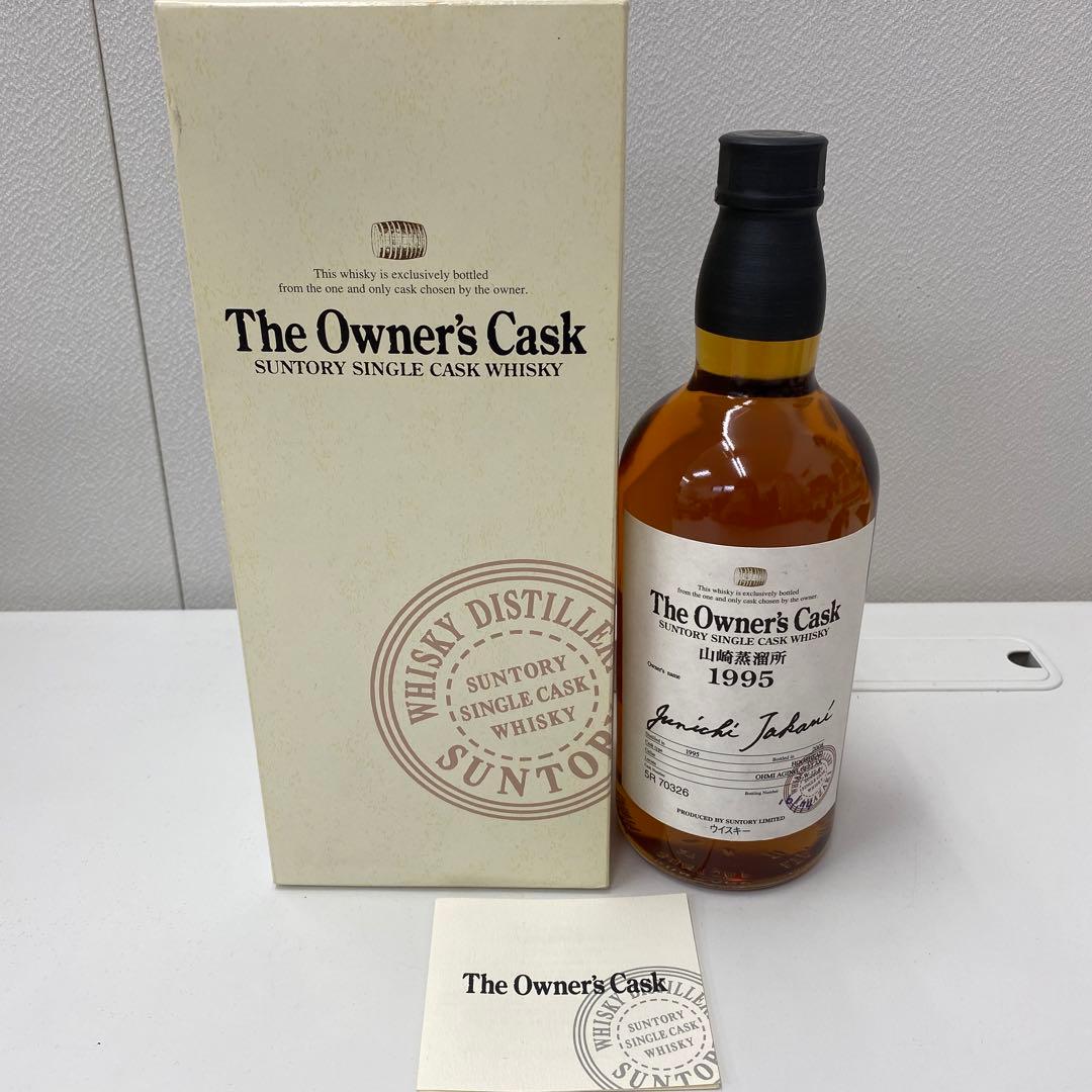 山崎蒸留所　未開封　オーナーズカスク 1995年 ホワイトオーク　ボッグスヘッド