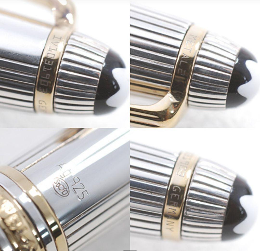 【超美品】モンブラン/マイスターシテュック ソリテール スターリングシルバー銀製