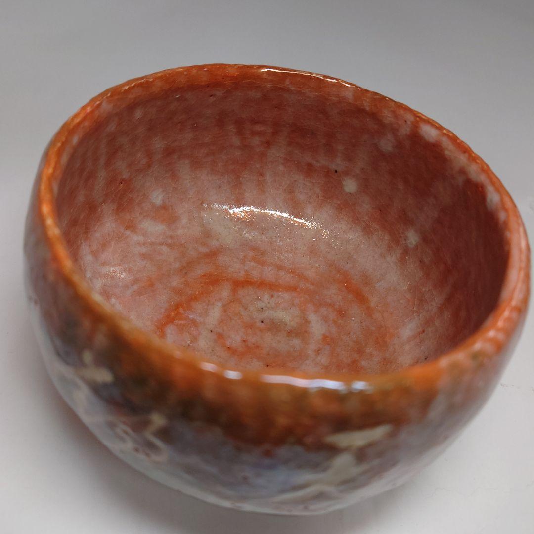 伊藤才叟　津嶋焼　赤楽茶碗　服部擔風筆　抹茶碗　雅風軒 　尾張　津嶋窯　茶道具