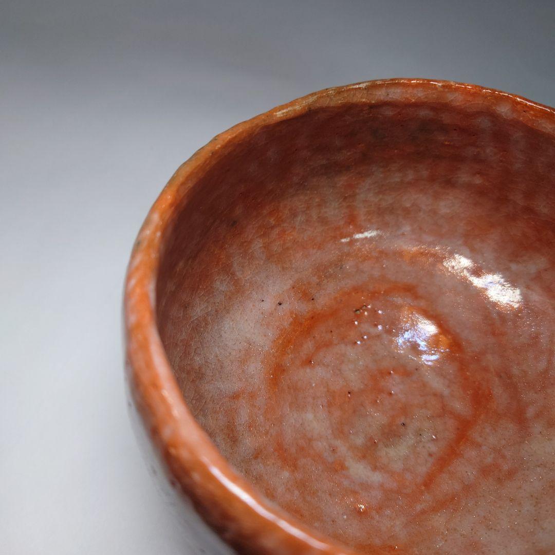伊藤才叟　津嶋焼　赤楽茶碗　服部擔風筆　抹茶碗　雅風軒 　尾張　津嶋窯　茶道具