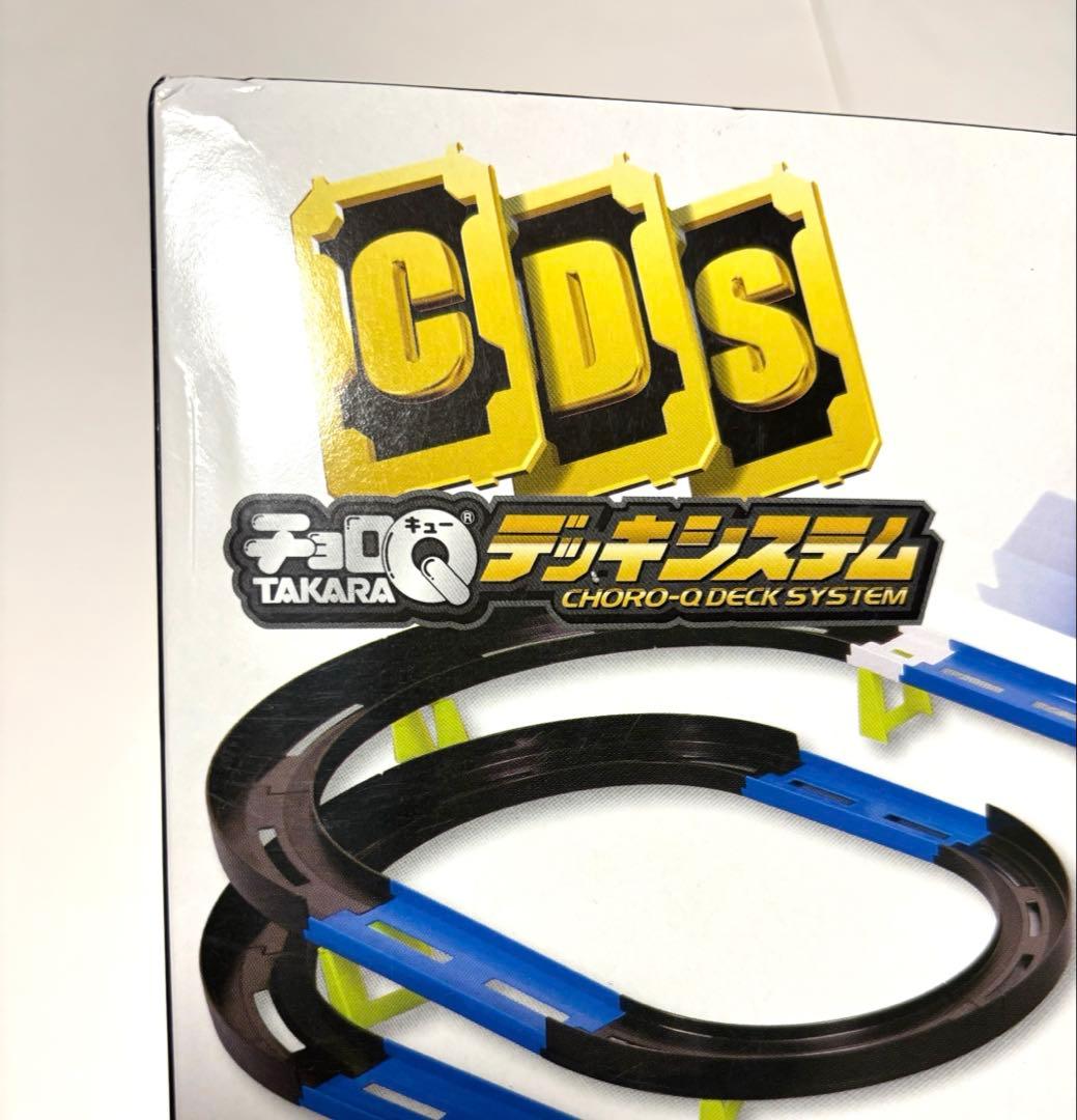新品　未開封　タカラトミー チョロQデッキシステムDXオフィシャルボックス