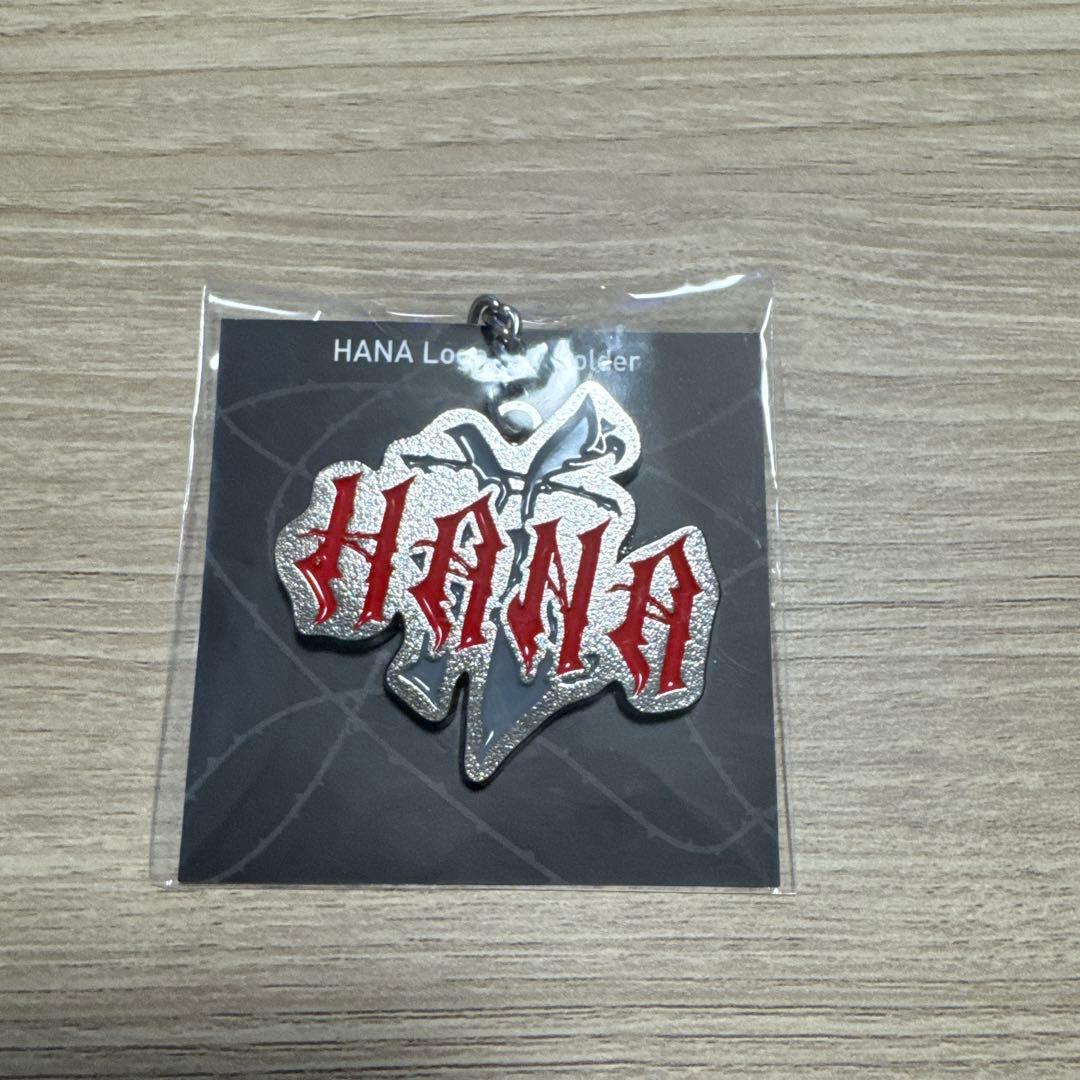 HANA ロゴキーホルダー B-RAVE 24024