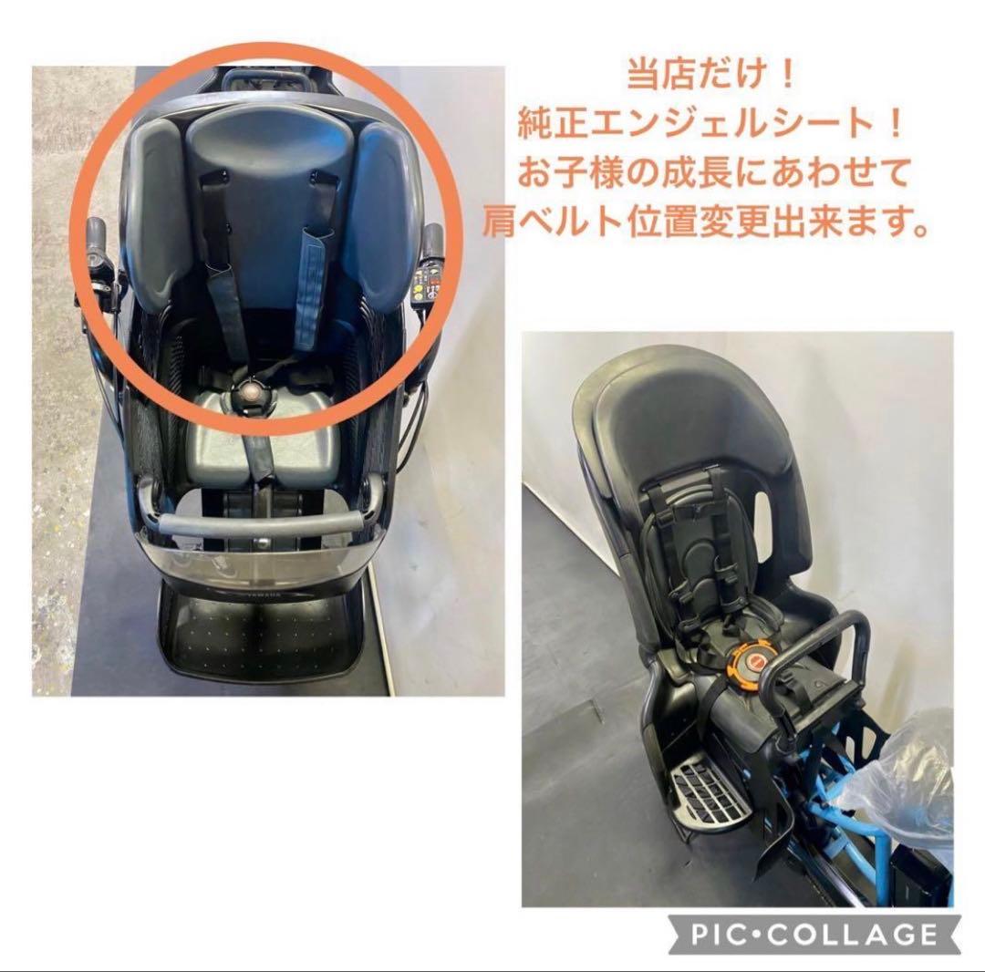 1年保証　ヤマハ　パスキッス　20インチ　水色　子供乗せ　電動アシスト自転車