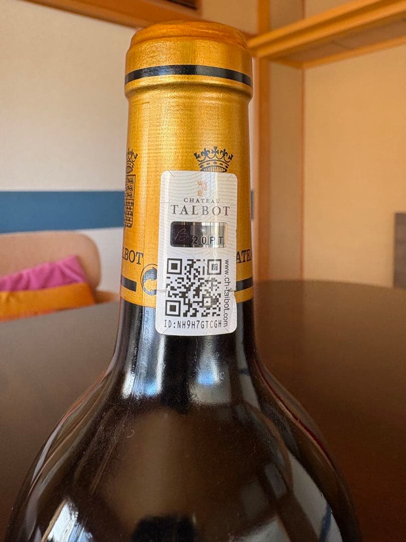 サ*ム様 CHATEAU TALBOT 2017 赤ワイン