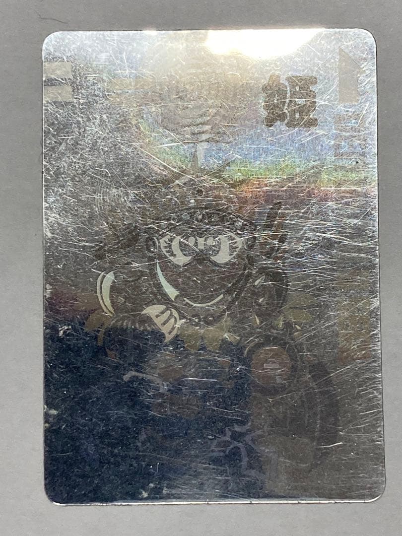 リスカ　デンワールドシール　レア　当時もの