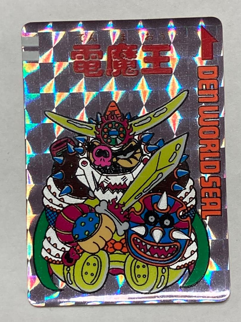 リスカ　デンワールドシール　レア　当時もの