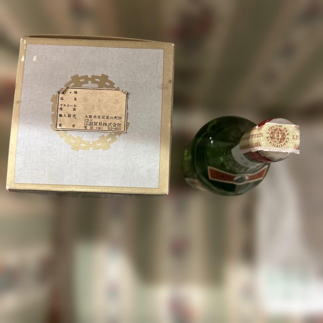 蛤蚧酒 オオヤモリ　トッケイヤモリ　中国　中国酒　酒　スピリッツ　古酒