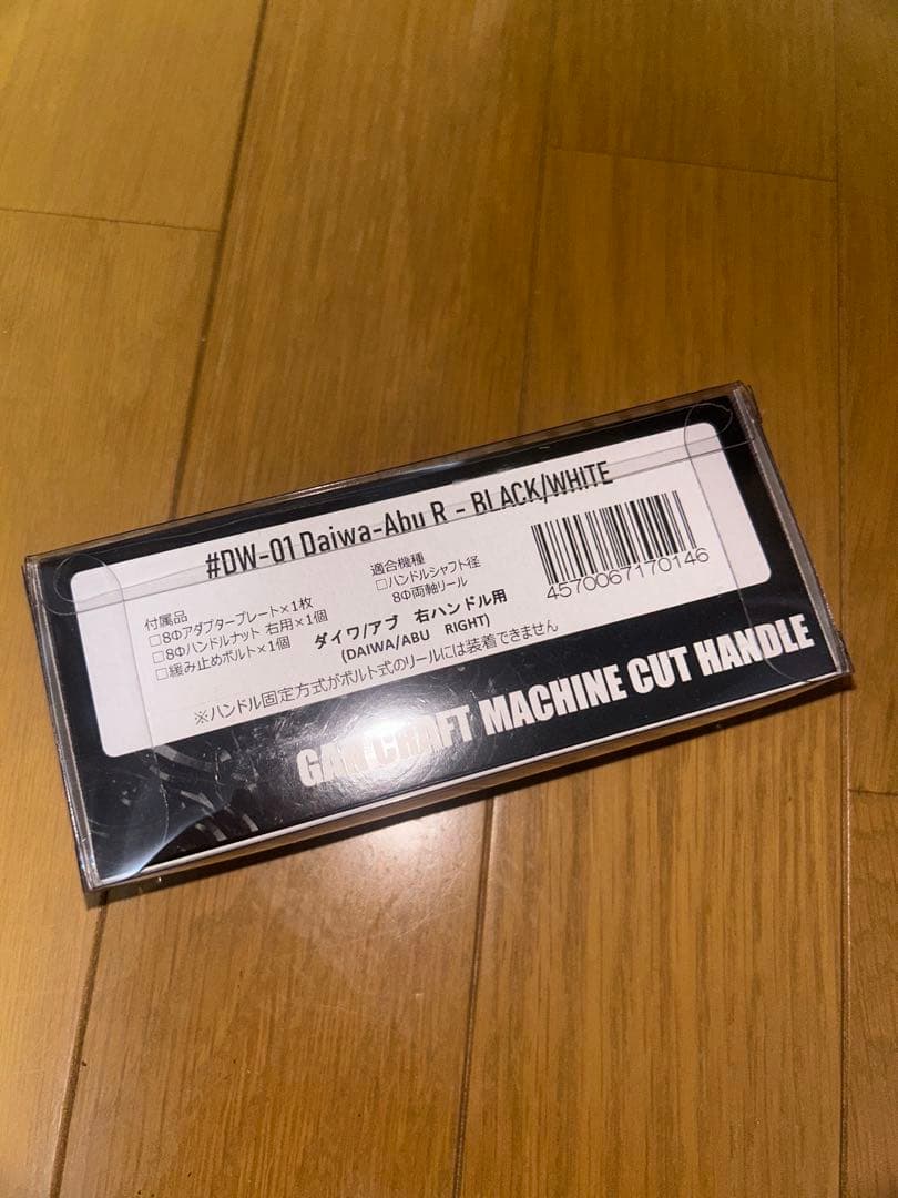 ガンクラフト ZPI コラボハンドル　ダイワ/アブ右巻き用