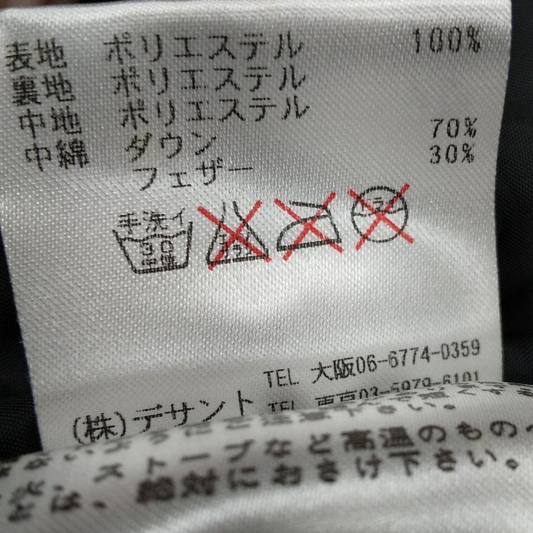 Umbro ロングコート 黒 ダウン70% フード取り外し可