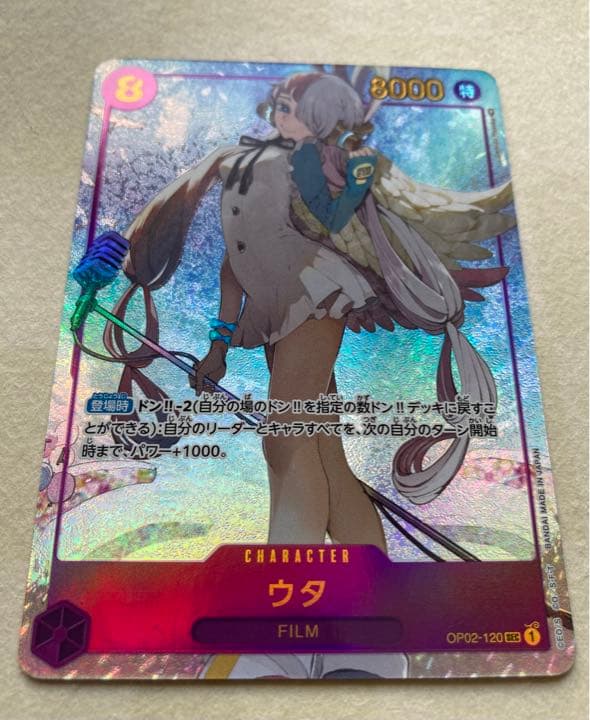 ワンピースカード　ONE PIECE 頂上決戦　ウタ　シークレットパラレルSEC