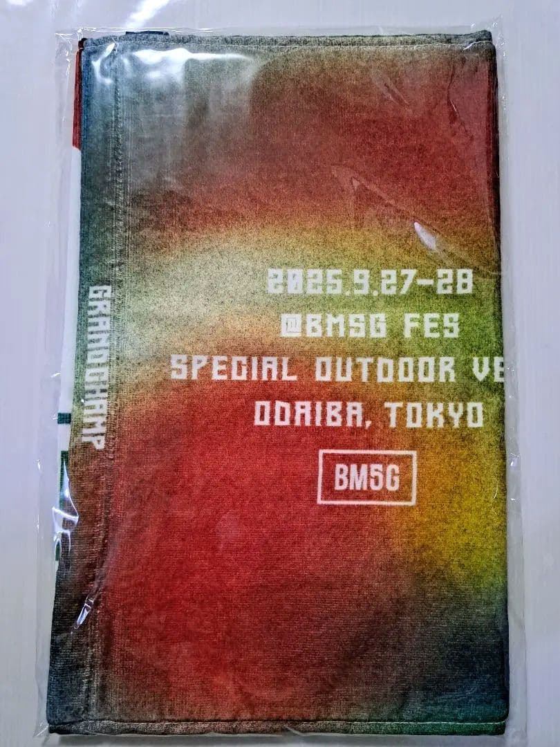 【新品未使用•未開封】BMSG FES'25 タオル
