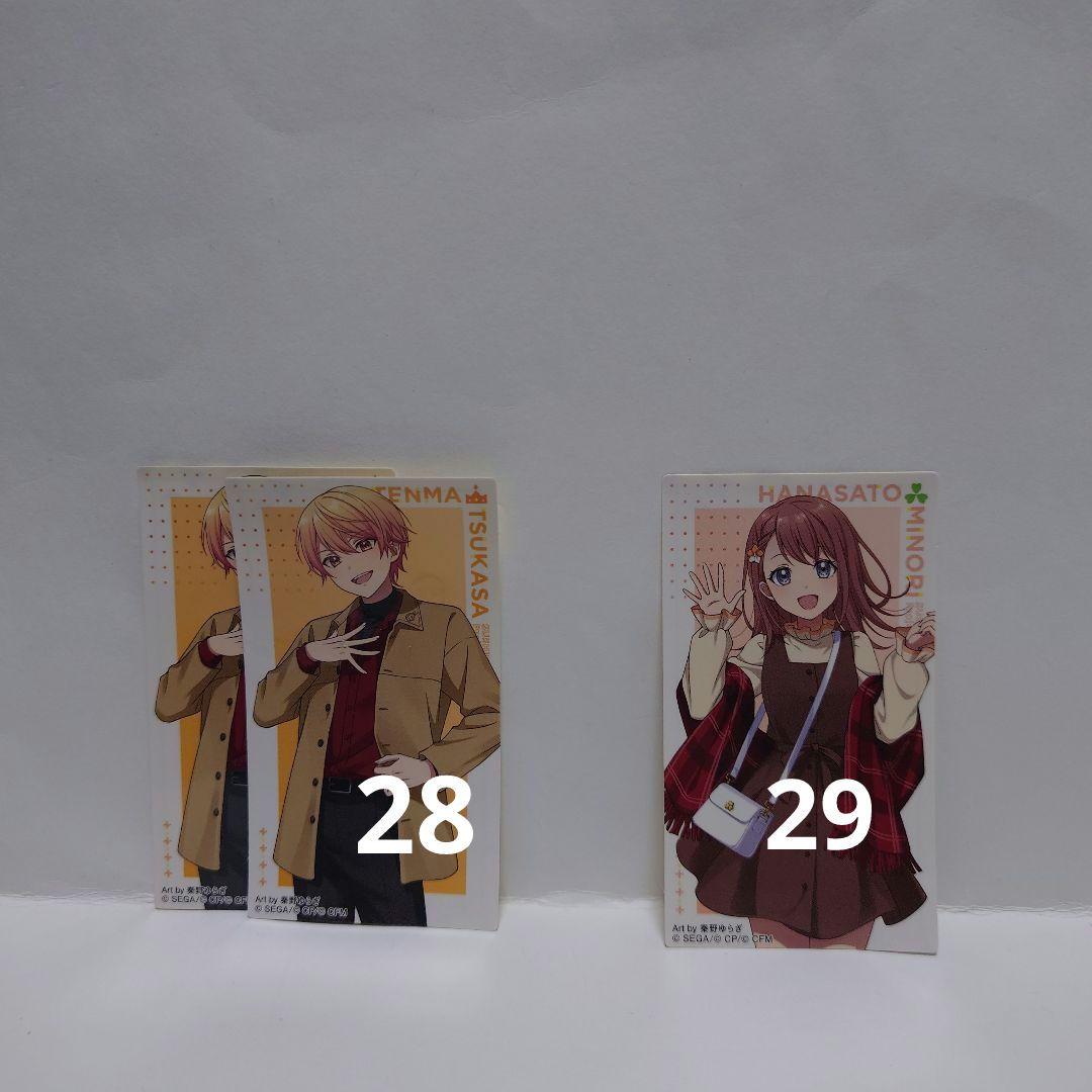 プロセカ　まとめ売り　スシロー　ぱしゃこれ　ノーブル　ころっと　色紙　アクスタ