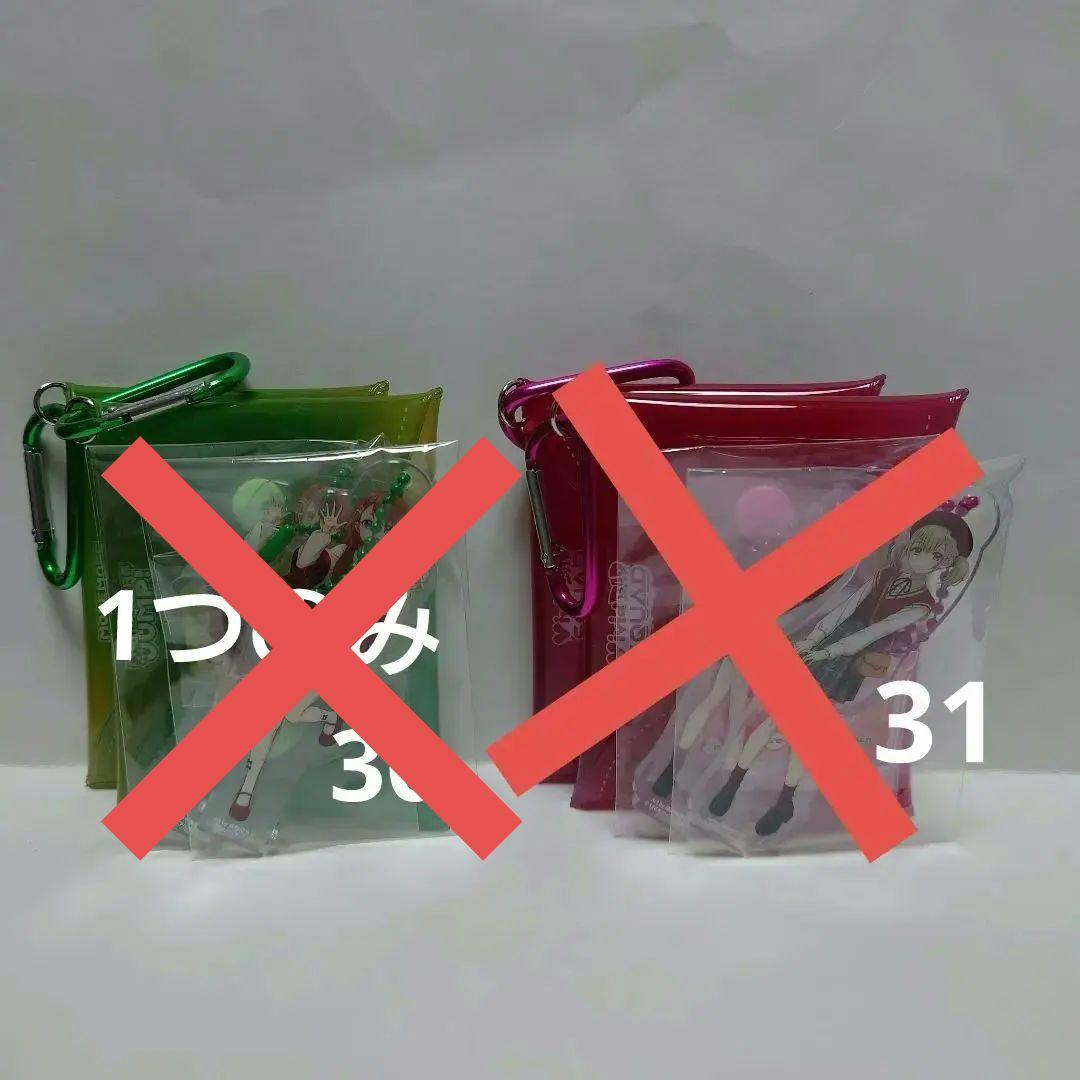 プロセカ　まとめ売り　スシロー　ぱしゃこれ　ノーブル　ころっと　色紙　アクスタ