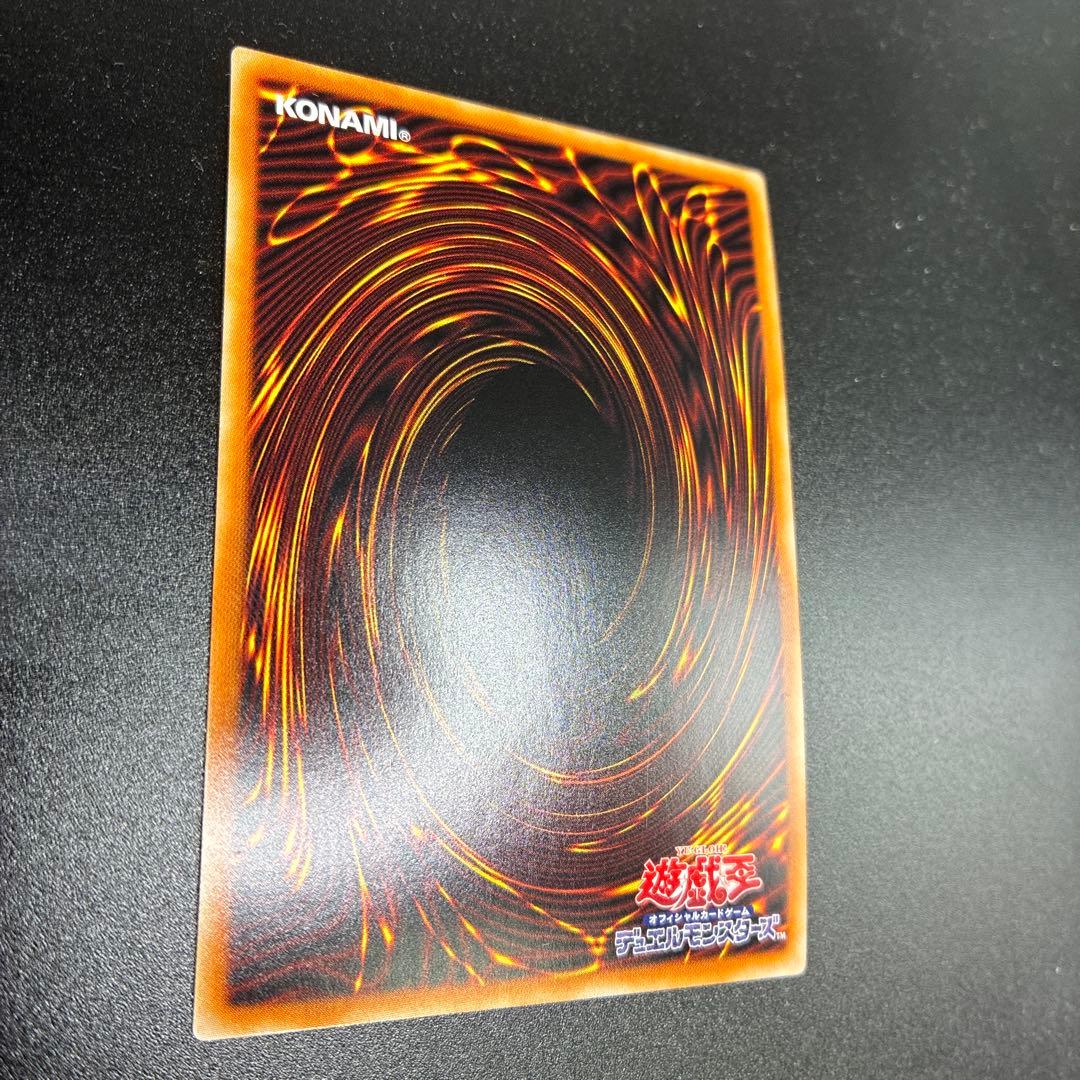 烙印竜アルビオン プリズマ 五つ目