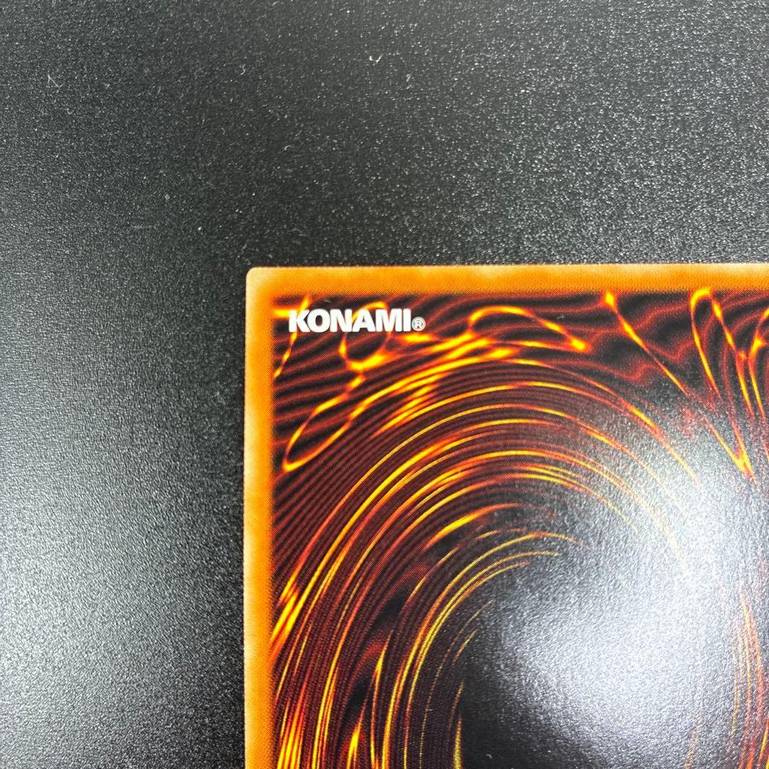 烙印竜アルビオン プリズマ 五つ目