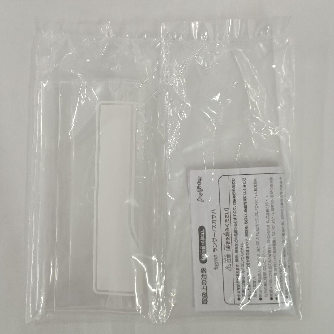 figma ランサー/スカサハ 「Fate/Grand Order」