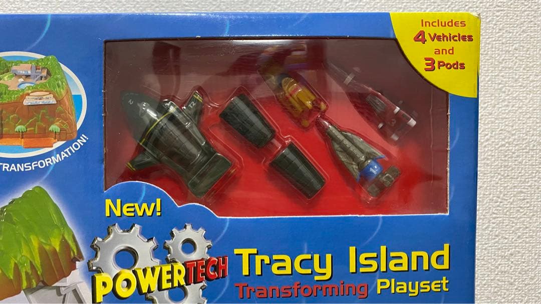 【激レア】サンダーバード基地　トレーシーアイランド