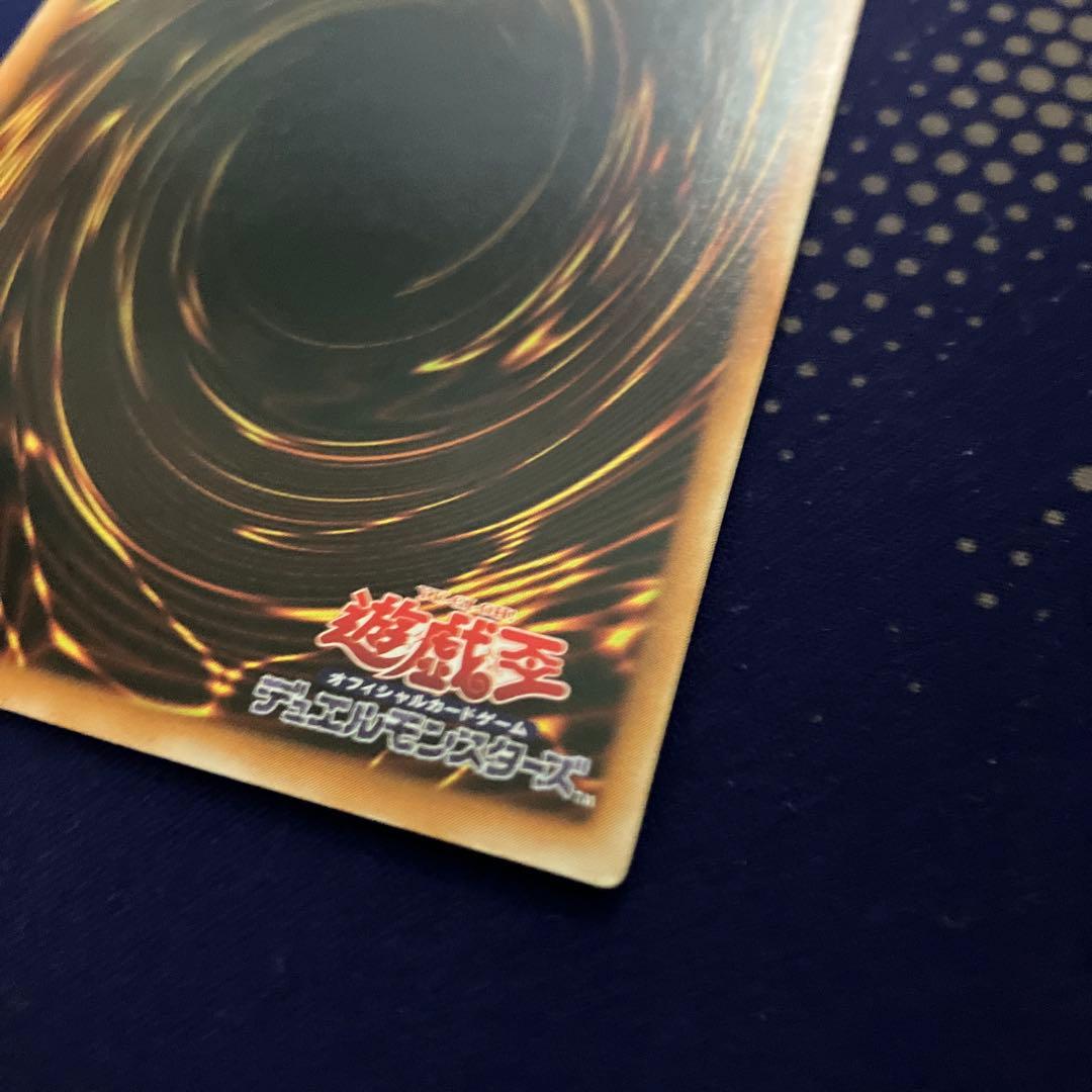 遊戯王　バスター・ブレイダー　レリーフ　303-054