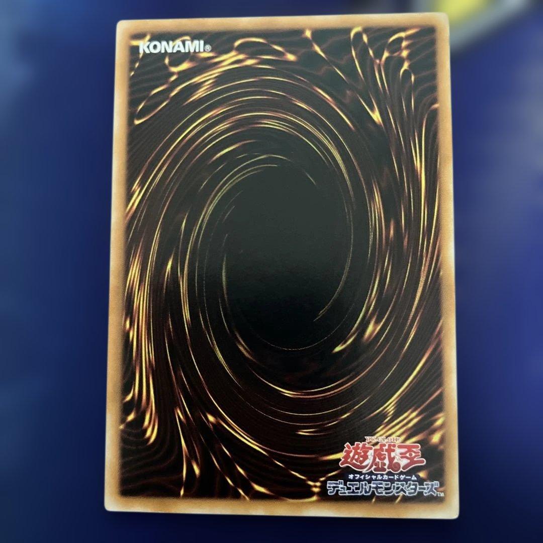 遊戯王　バスター・ブレイダー　レリーフ　303-054