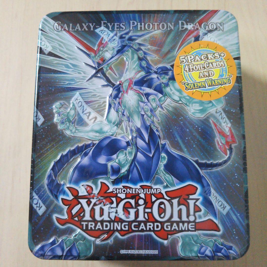 遊戯王 collectible tin 2011 ギャラクシーフォトンドラゴン他