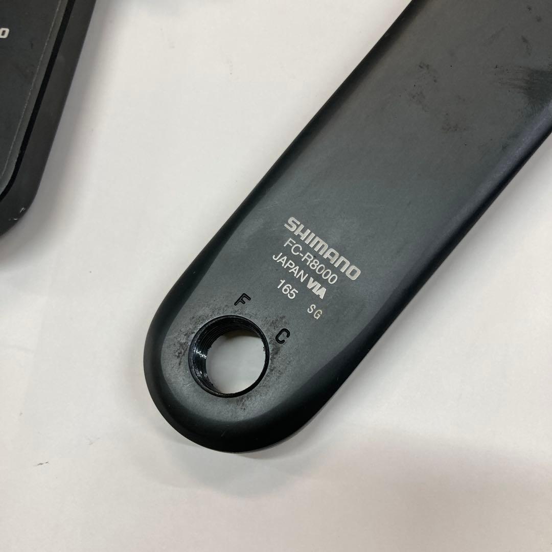 SHIMANO R8000シリーズ セット