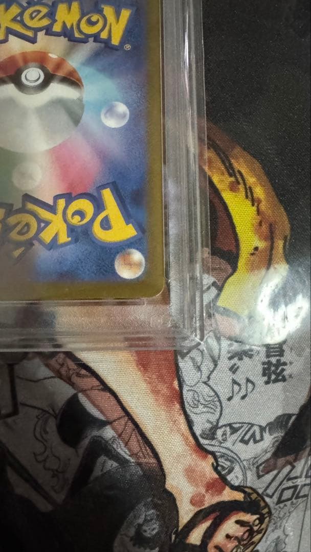 ポケモンカード マスターボール　ミラー　ゲンガー　psa 10