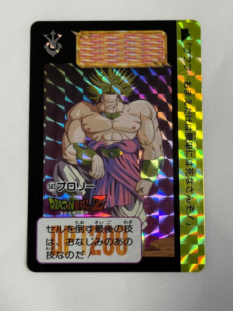 ドラゴンボールカード 6枚セット