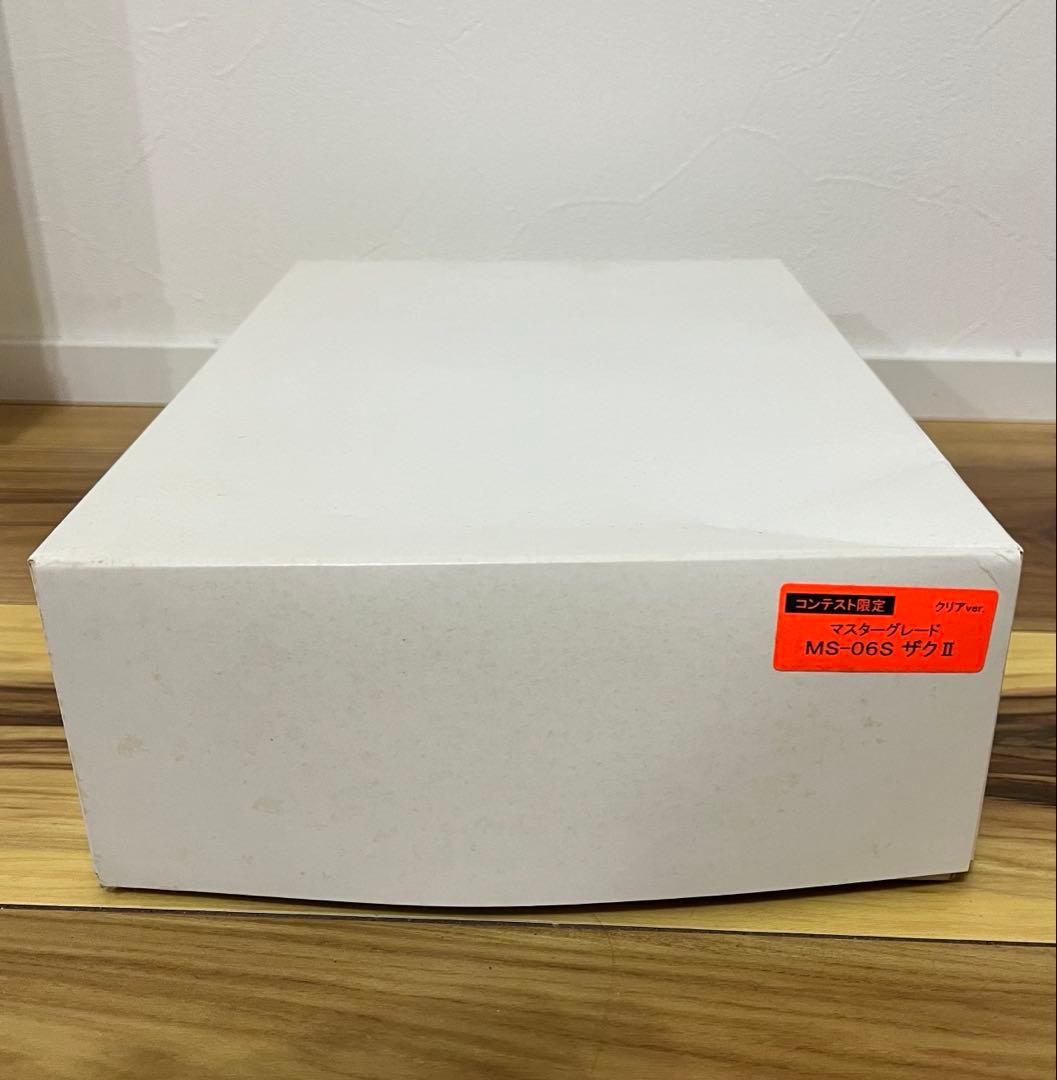 コンテスト限定 MG ザクⅡ