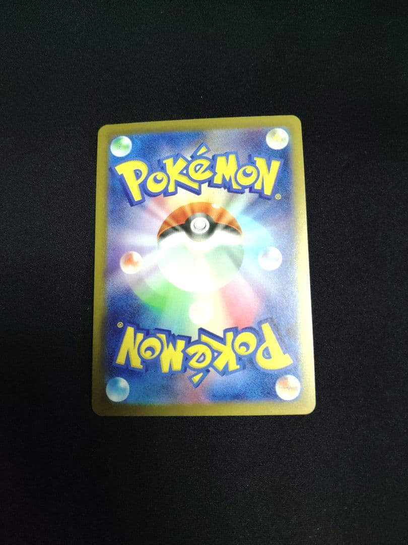 メガカイリューex MUR 美品 MEGAドリームex