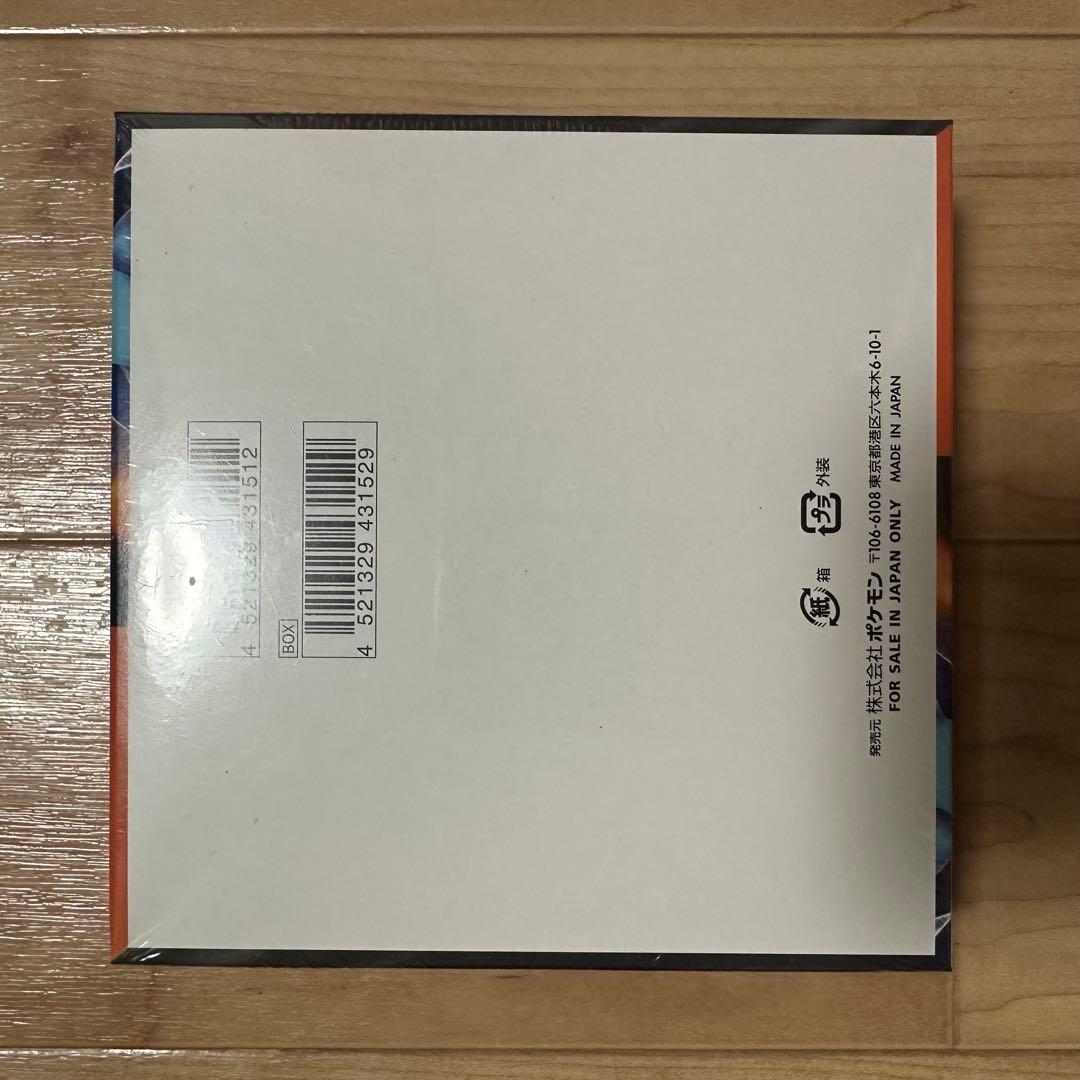 インフェルノX 4box