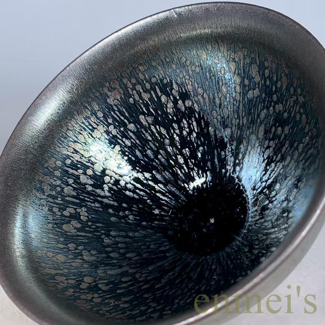 中国古美術・旧蔵宋建窯風・油滴天目茶碗・抹茶碗・茶道具・茶碗・陶芸・茶器・骨董風