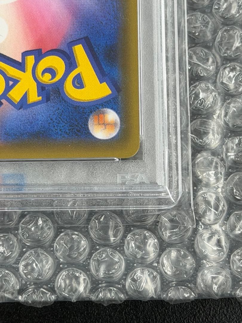 【PSA10】トゲピー＆ピィ＆ププリンGX TAG TEAM