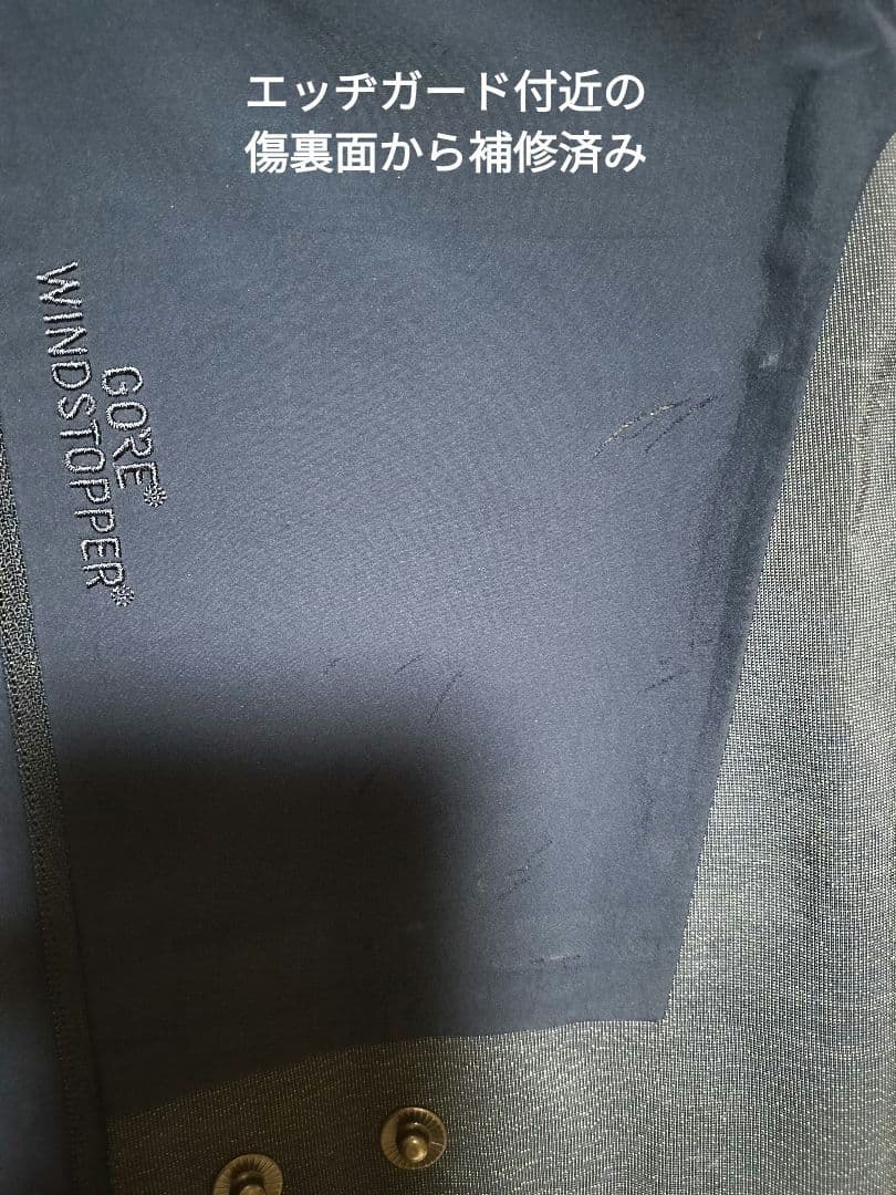 NORRONA lyngen スキーウェア windstopper 日本М相当