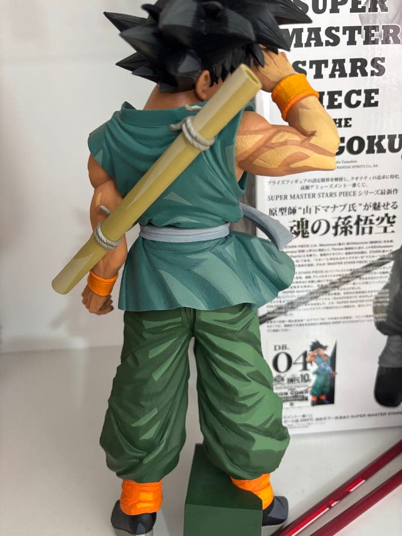 ドラゴンボール 一番くじ SMSP バイバイ悟空 D賞 国内正規品（半券付き）