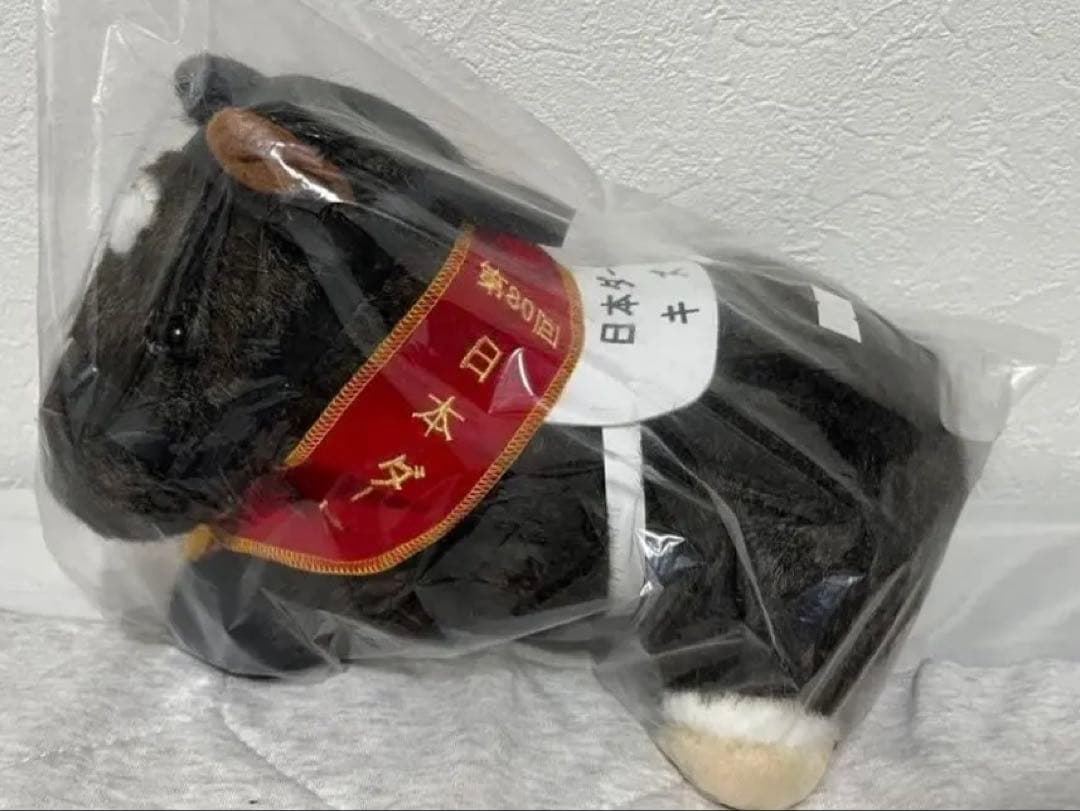 AVANTI キズナ　日本ダービー　ぬいぐるみ sサイズ