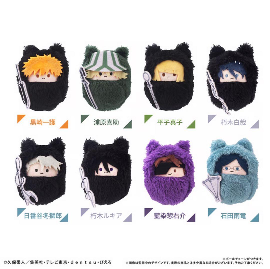 BLEACH 千年血戦篇 くるみたぴぬい コンプリートセット