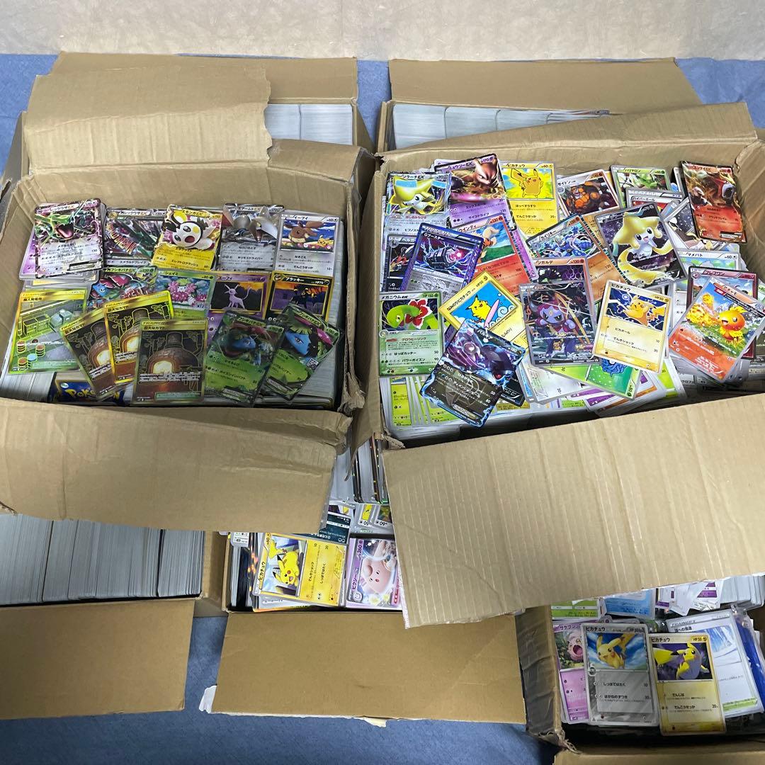 完全引退品 まとめ売り。