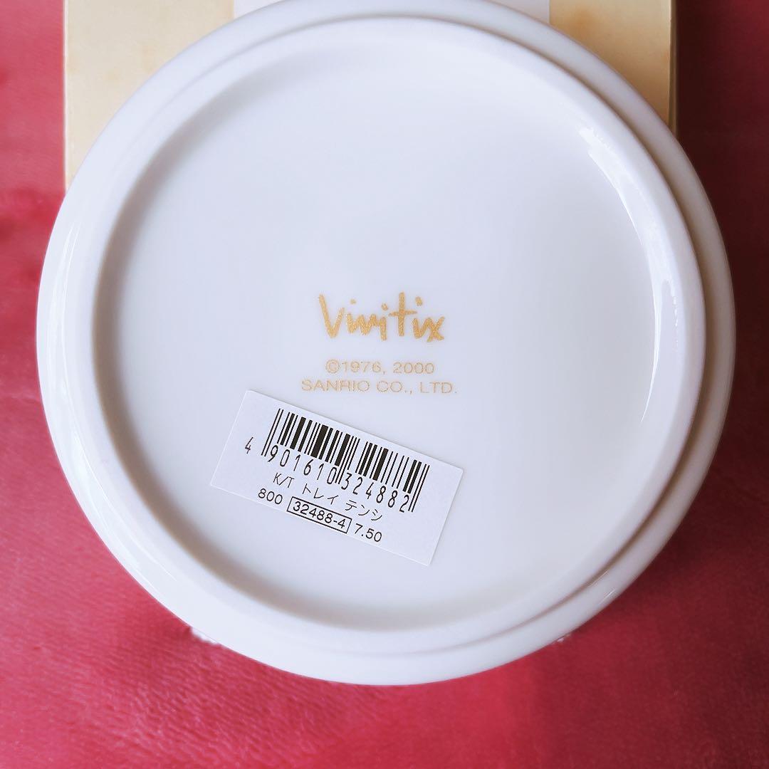 希少レア　ハローキティ　ミミィ　エンジェル　陶器　トレイ　テンシ　サンリオ