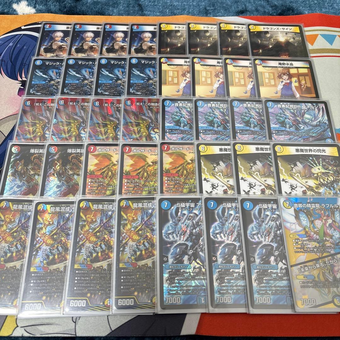 【最終値下げ】ラッカ庵野アダムスキー　デッキ