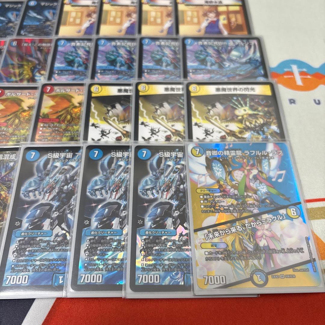 【最終値下げ】ラッカ庵野アダムスキー　デッキ