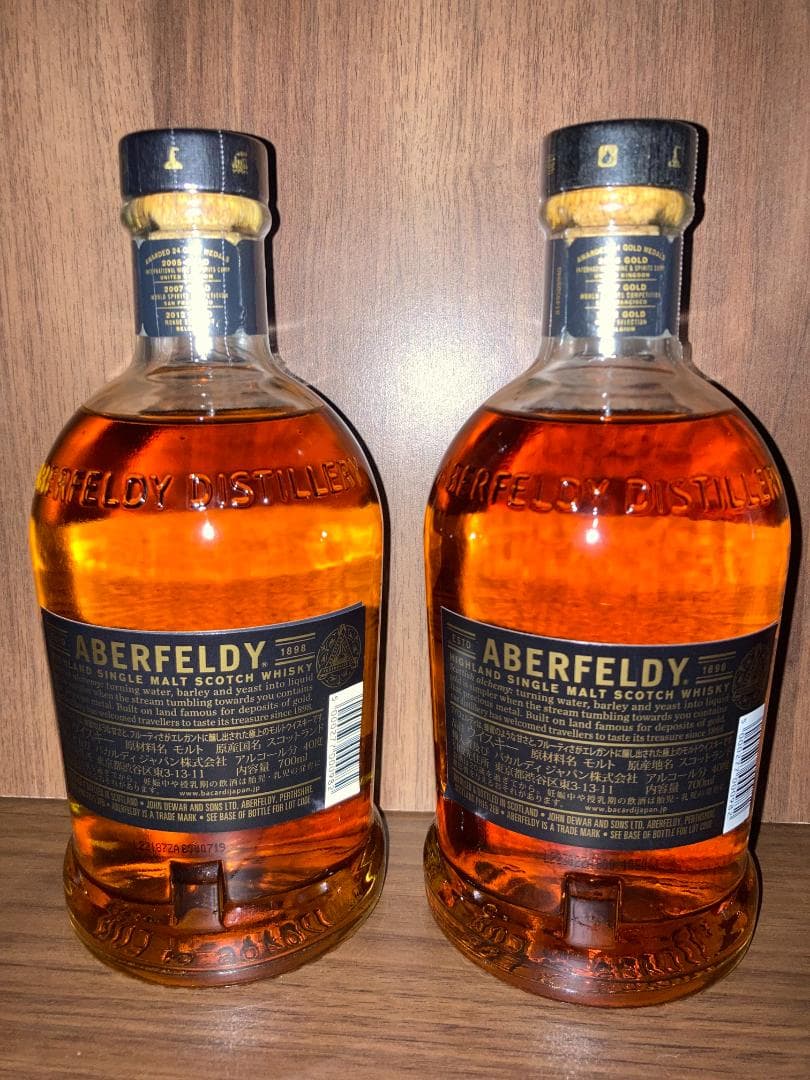 アバフェルディ 12年 700ml 【2本セット】