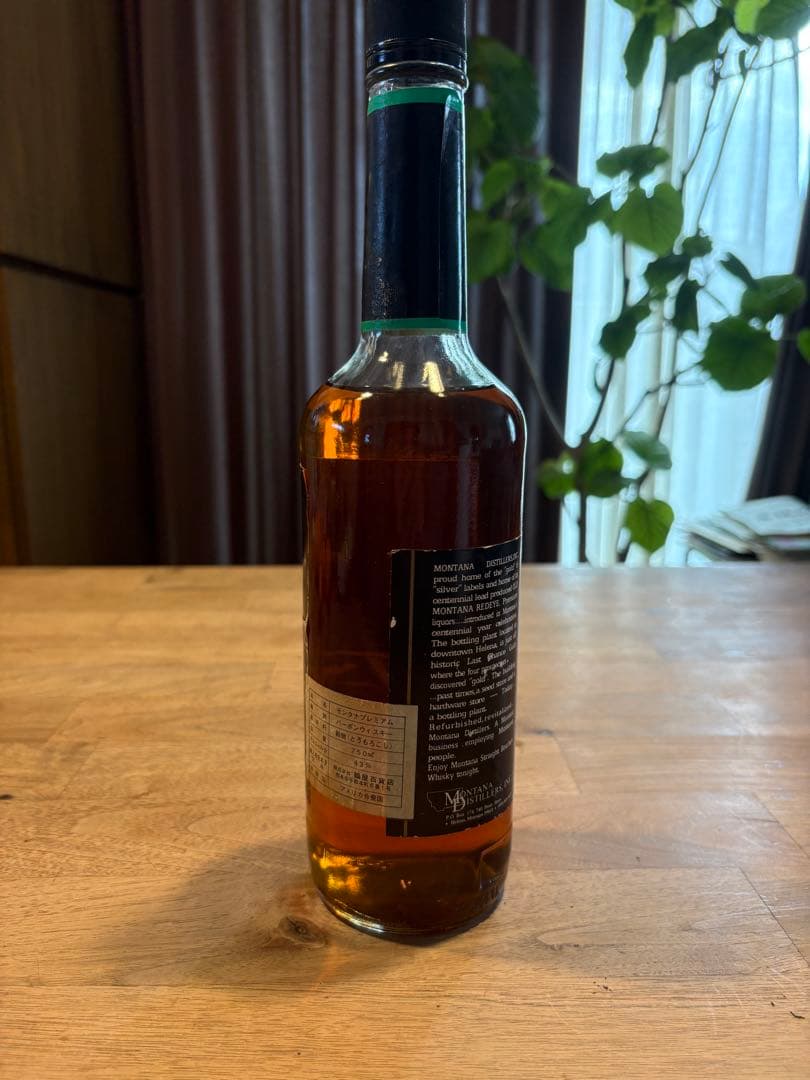 モンタナプレミアム　バーボンウイスキー 750ml 43%