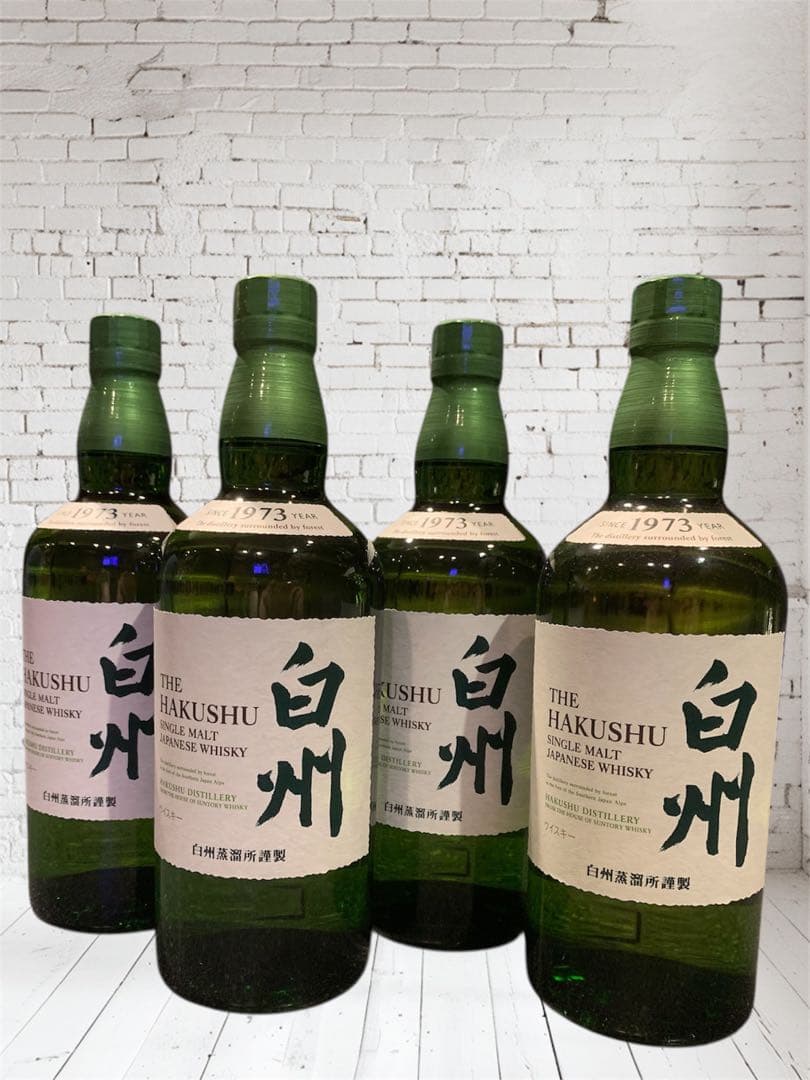 【月末限定】未開封 白州700ml 4本セット