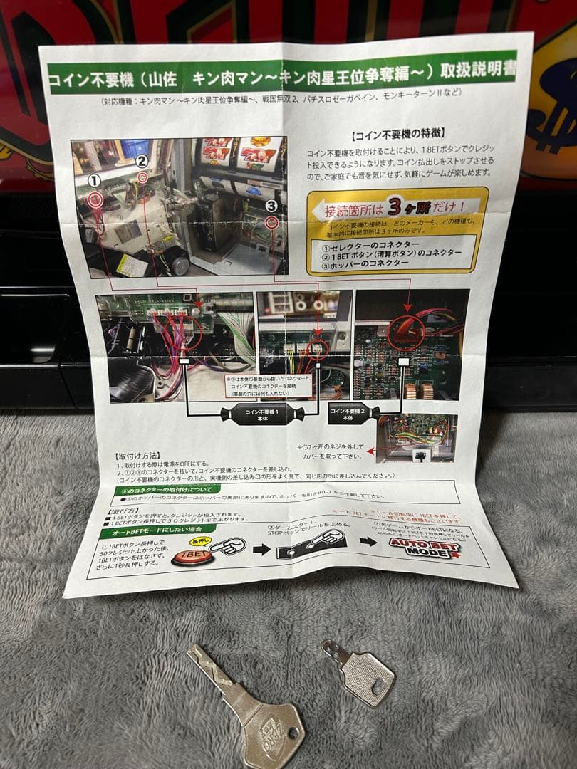 Reno リノ スロット 実機