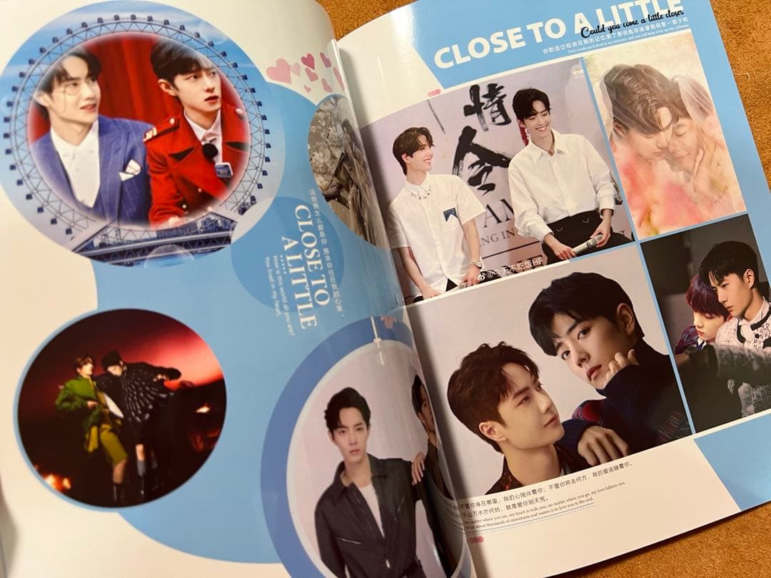 2799円陳情令 王一博肖戦写真集 博君一肖合成写真集①