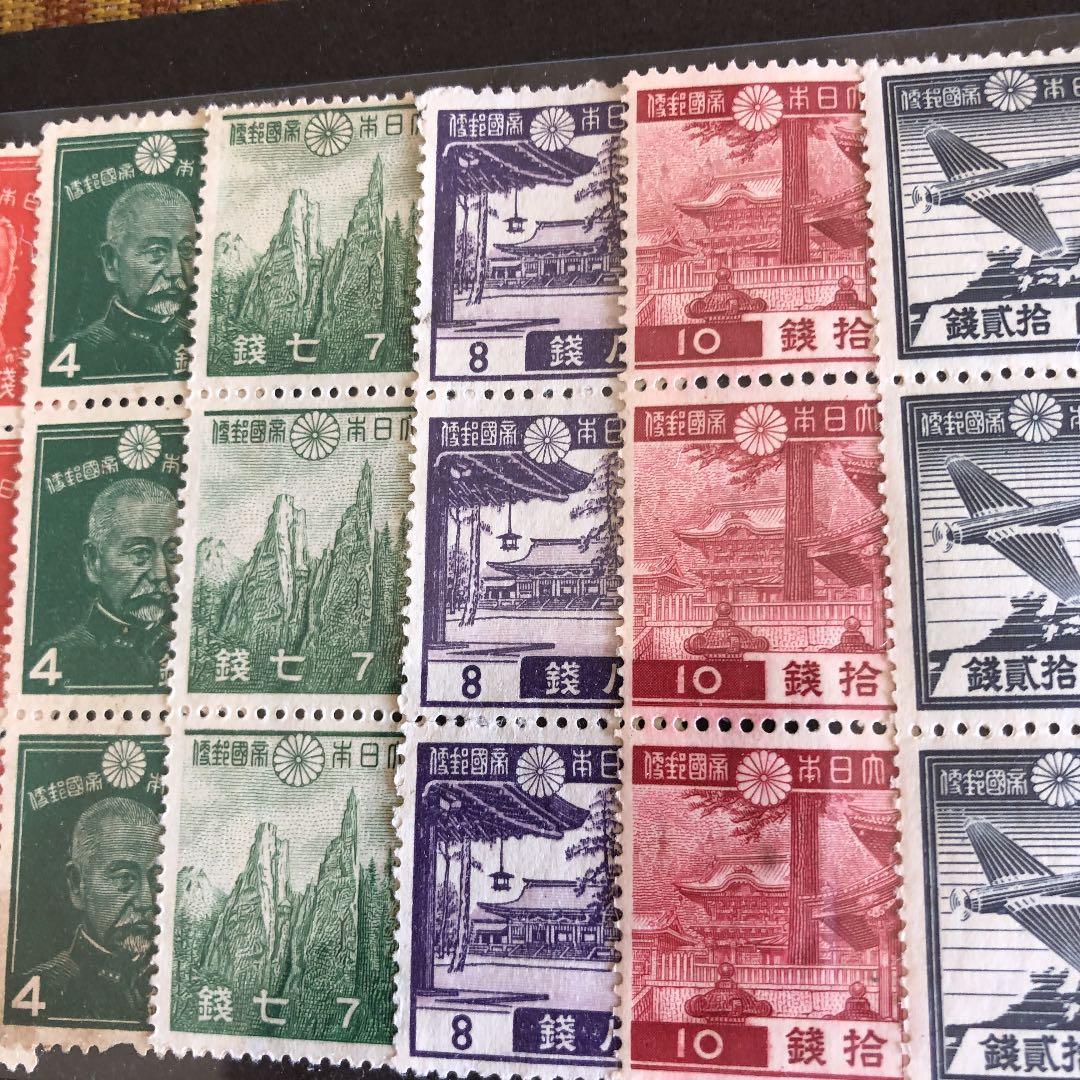 昭和14年～22年　大東亜戦争中・直後の切手２８種×３枚縦　計８４枚鑑賞シート入