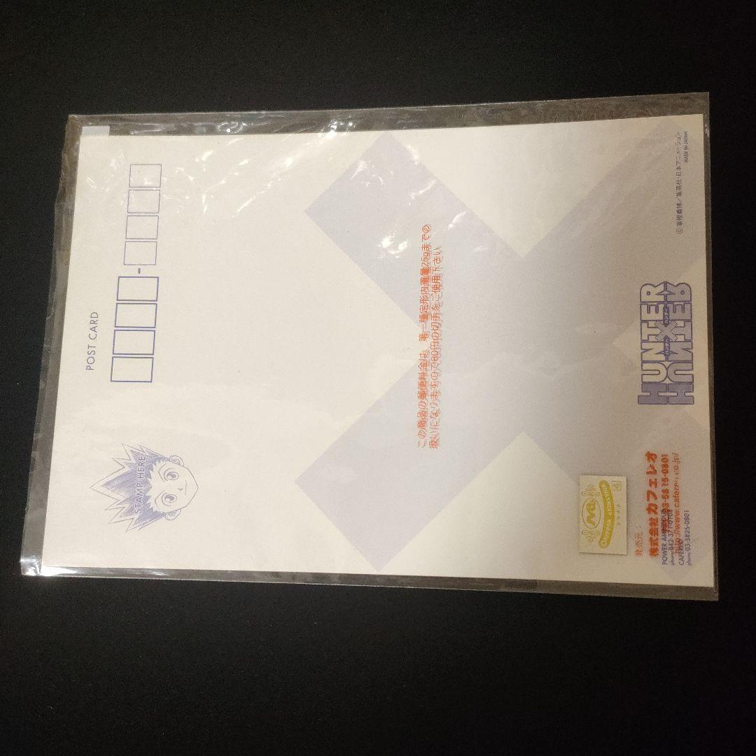 【レア】ハンターハンター　エッチングポストシール　クラピカ