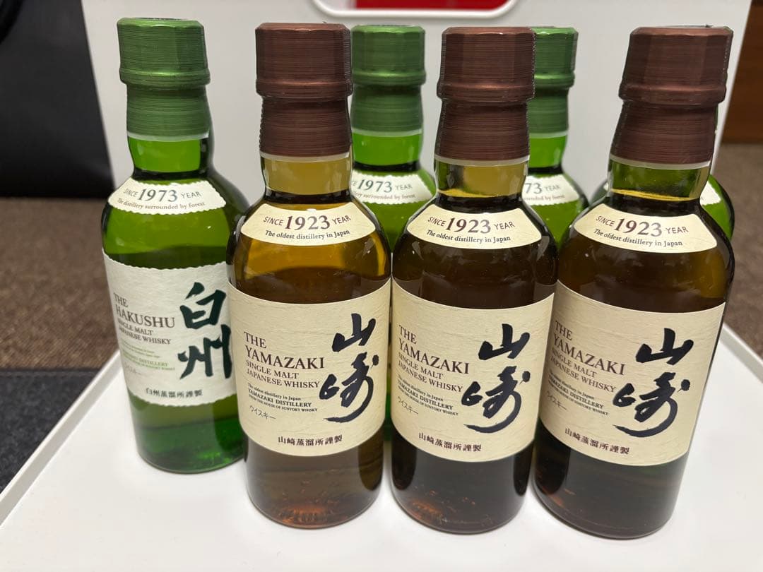 白州・山崎ミニボトルウイスキーセット