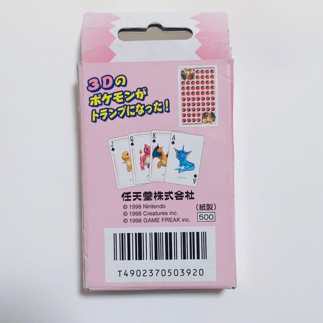 ポケモントランプ Red 赤 リザードン